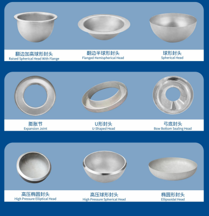 宁波封头